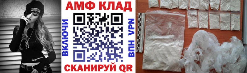 АМФ Premium  Осташков 