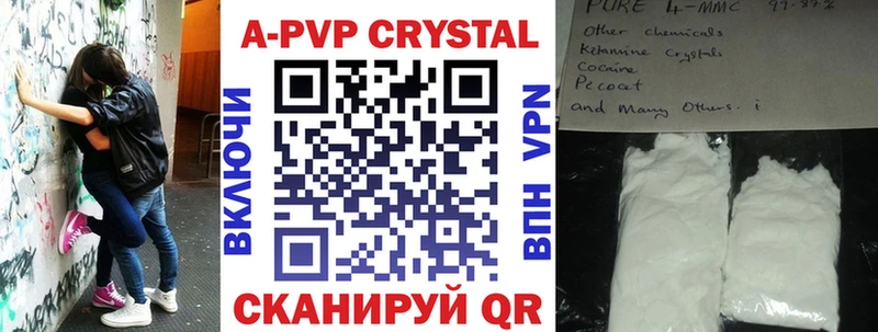 A PVP Соль  МЕГА маркетплейс  Осташков 
