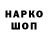 КЕТАМИН VHQ marco burani