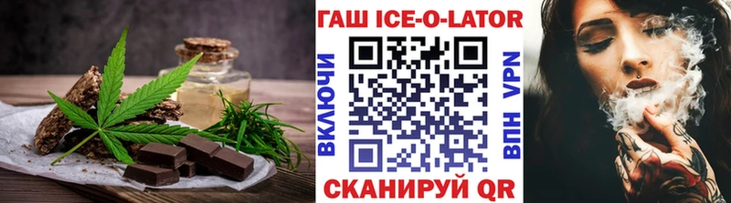 Печенье с ТГК марихуана  дарнет шоп  Осташков 