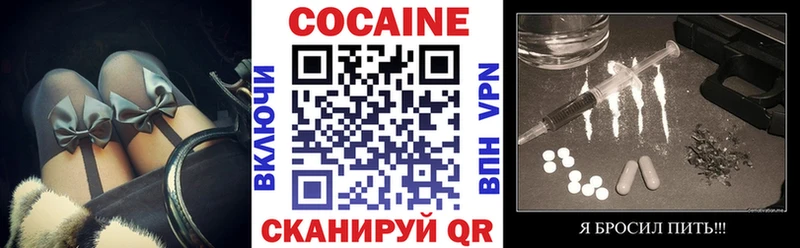 Cocaine Columbia  где можно купить наркотик  Осташков 