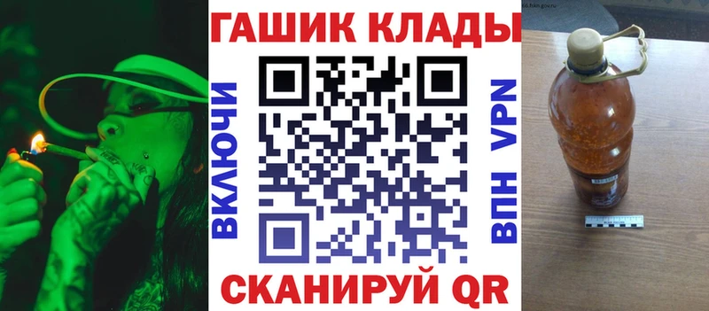 купить наркотики сайты  Осташков  ГАШИШ гарик 