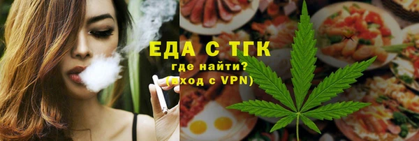 прущие грибы Алзамай
