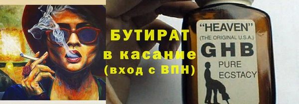 эйфоретик Рославль