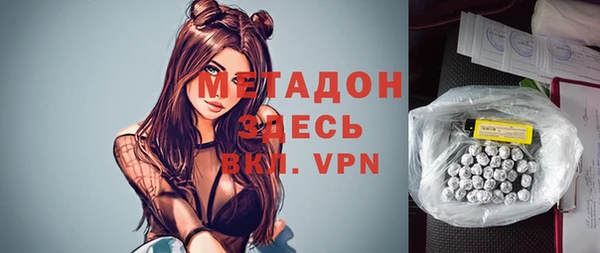 мефедрон VHQ Алексин
