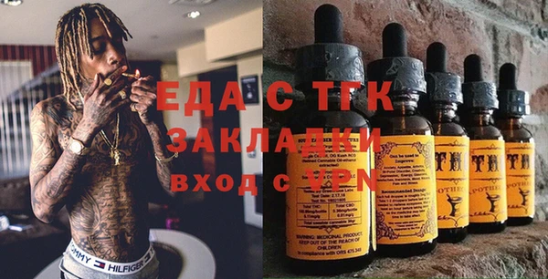 дистиллят марихуана Алексеевка