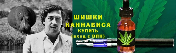 дистиллят марихуана Алексеевка