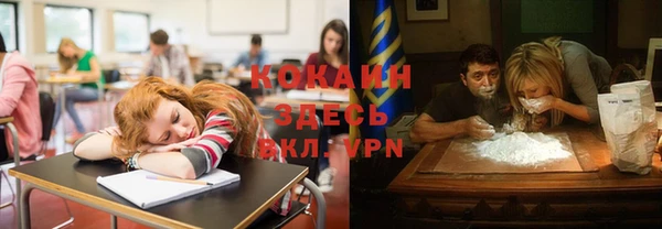 мефедрон VHQ Алексин
