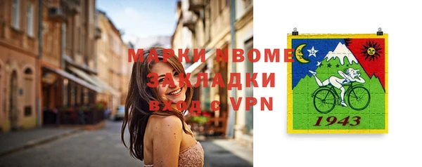 мефедрон VHQ Алексин
