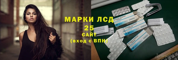 соль курить ск Абаза