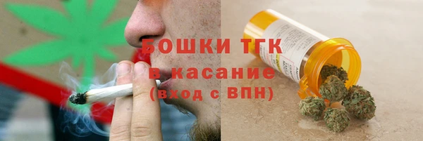 дистиллят марихуана Алексеевка