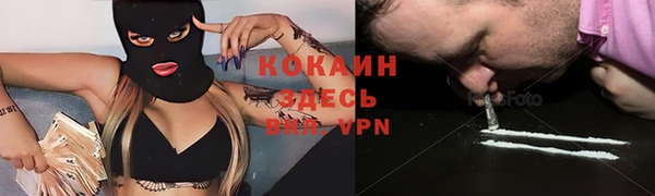 мефедрон VHQ Алексин