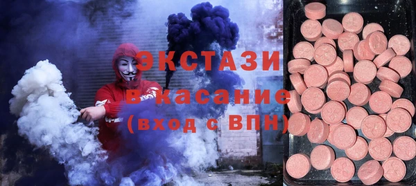 прущие грибы Алзамай