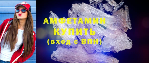 мефедрон VHQ Алексин