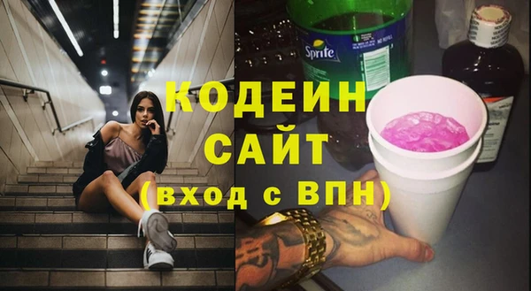соль курить ск Абаза