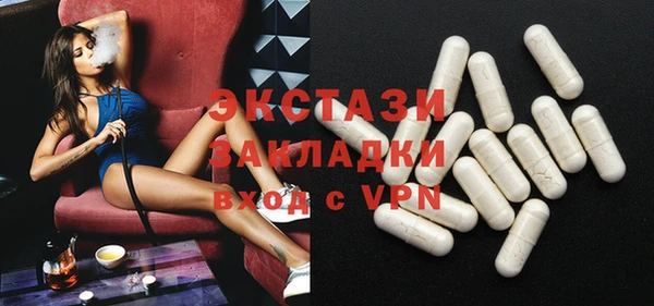 дистиллят марихуана Алексеевка