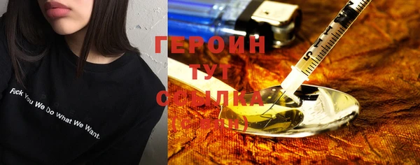 прущие грибы Алзамай