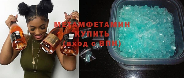 мефедрон VHQ Алексин