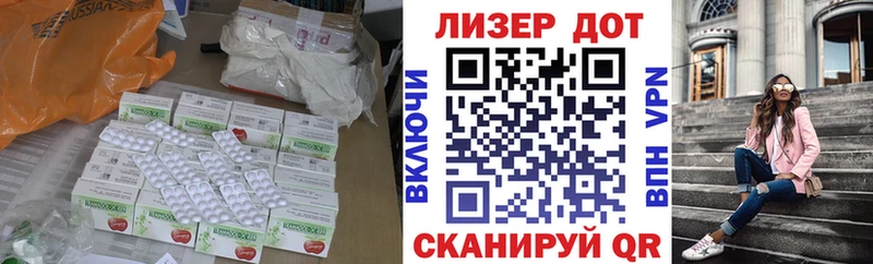 Лсд 25 экстази кислота  darknet клад  Осташков 