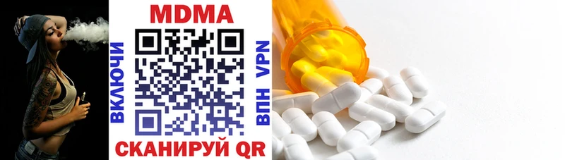 MDMA crystal  маркетплейс какой сайт  Осташков  что такое наркотик 