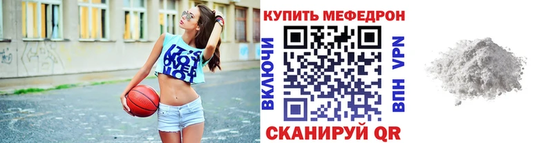 цена   hydra зеркало  МЕФ мука  Осташков 