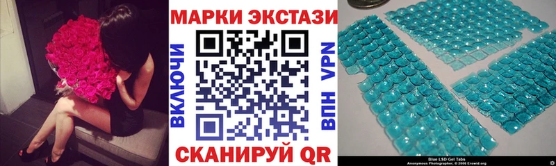 Марки NBOMe 1,8мг Осташков