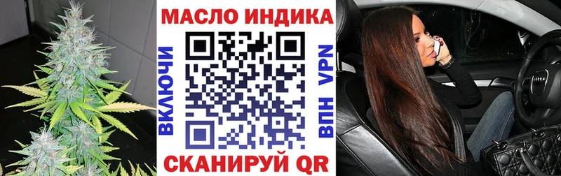 ТГК вейп с тгк  Осташков 